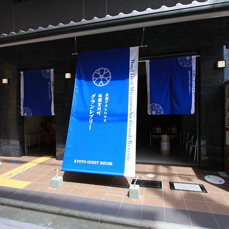 Gion Miyagawacho Grandereverie Apartment Kyoto Exterior photo