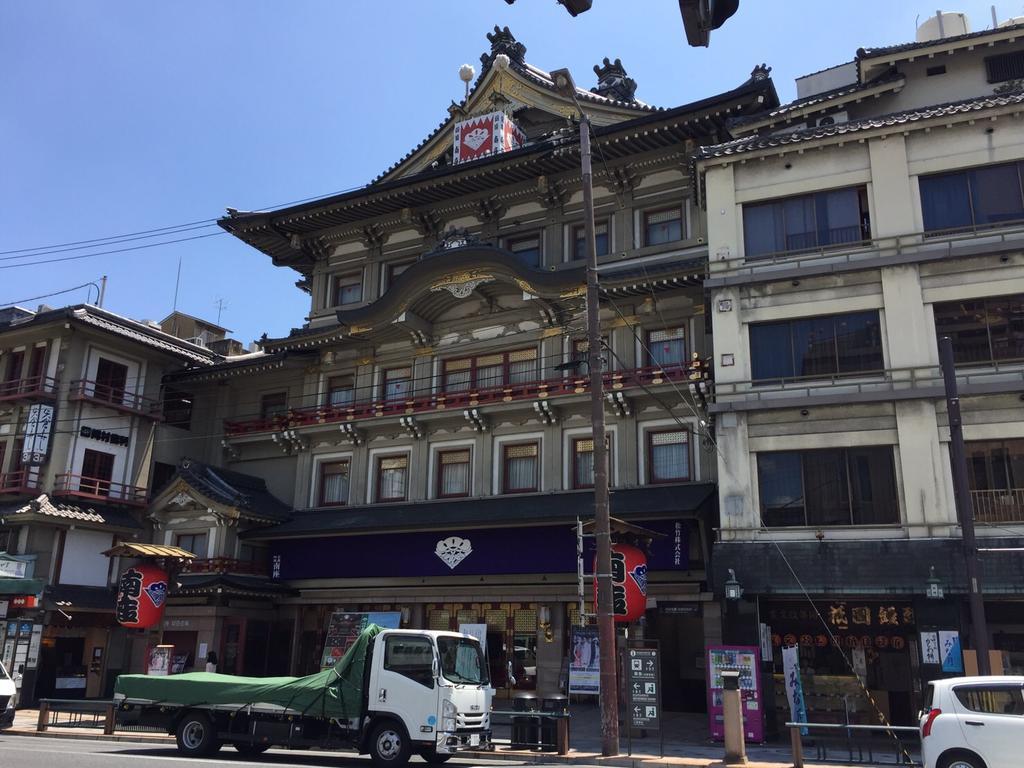 Gion Miyagawacho Grandereverie Apartment Kyoto Exterior photo