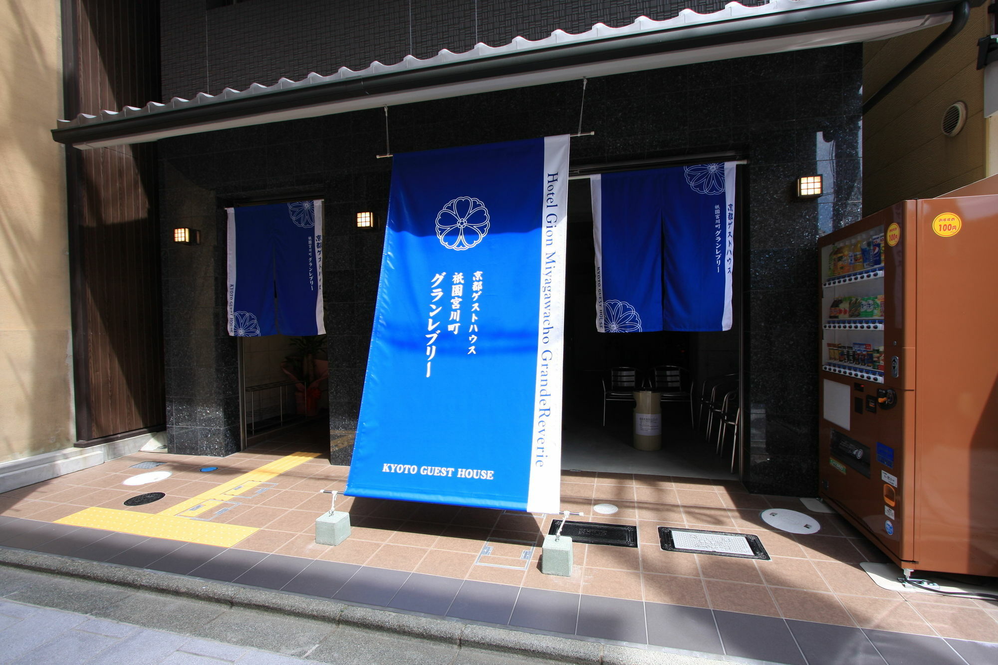 Gion Miyagawacho Grandereverie Apartment Kyoto Exterior photo