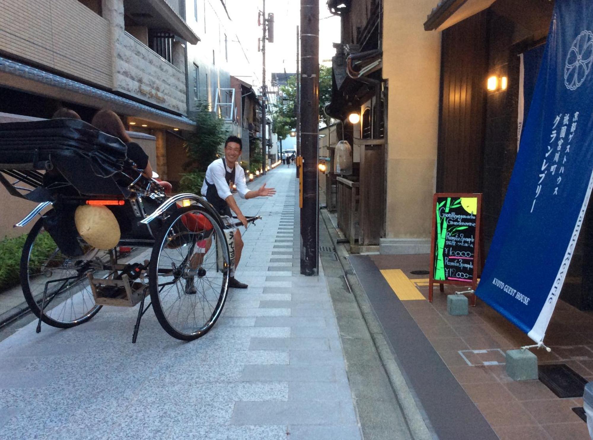 Gion Miyagawacho Grandereverie Apartment Kyoto Exterior photo